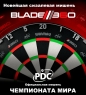 Мишень Winmau Blade 360 PDC Triple Core